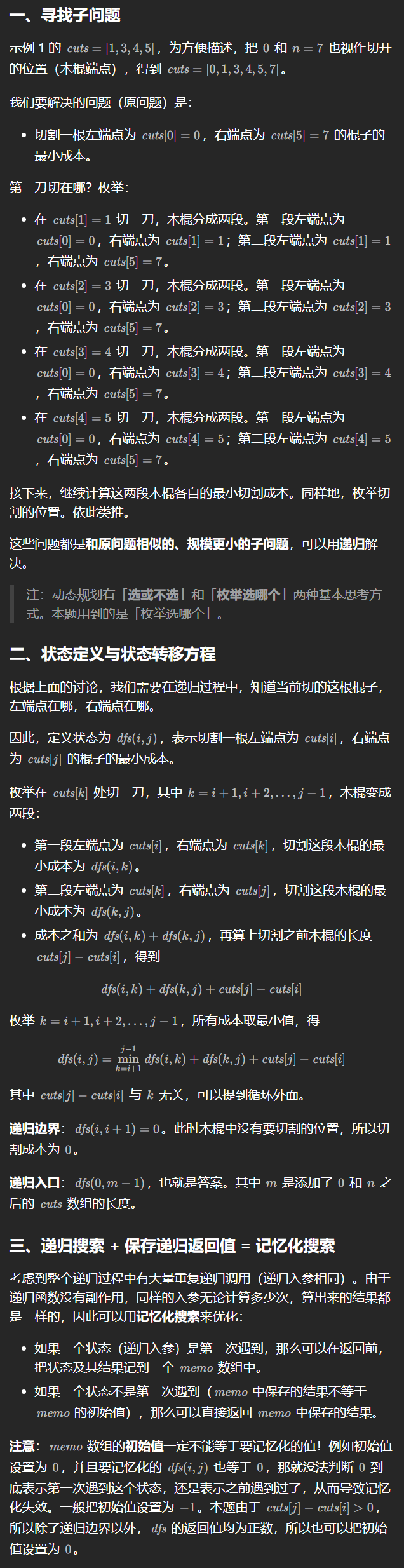 image-20241111092927305